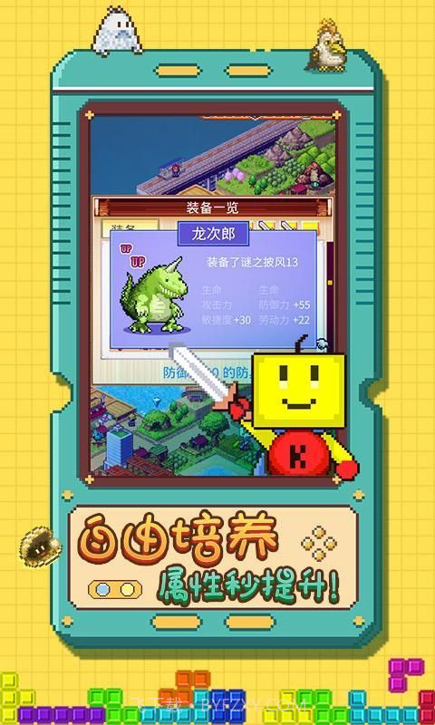 开拓神秘岛2.16截图3 开拓神秘岛2.16截图3