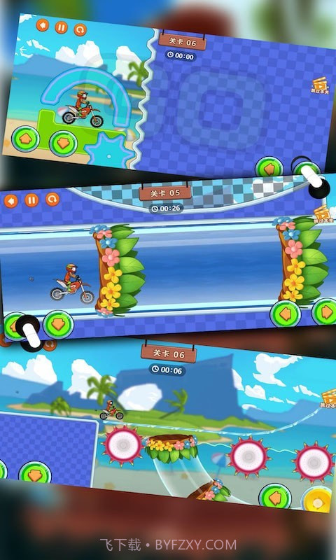 登山极限摩托2截图3