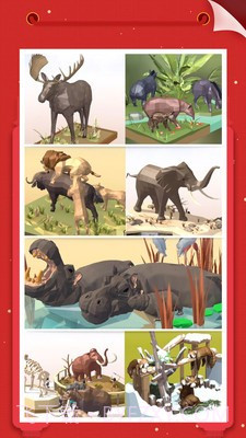 我爱拼模型1.9.4截图1