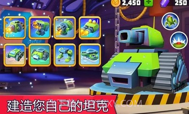 Tanksalot截图1 Tanksalot截图1