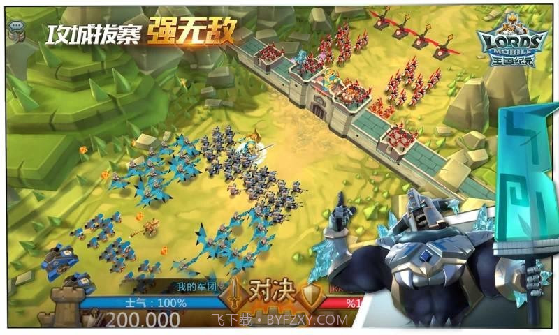 王国纪元国际服截图3 王国纪元国际服截图3