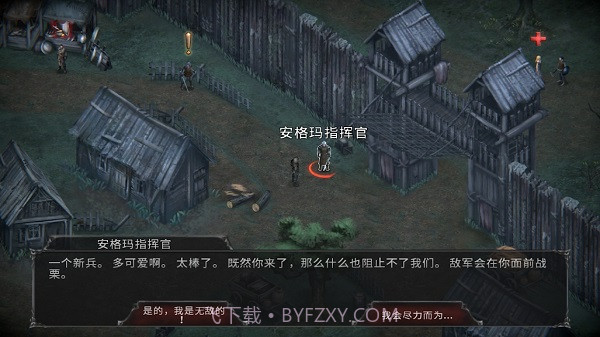 吸血鬼的堕落起源v1.17.176截图2 吸血鬼的堕落起源v1.17.176截图2