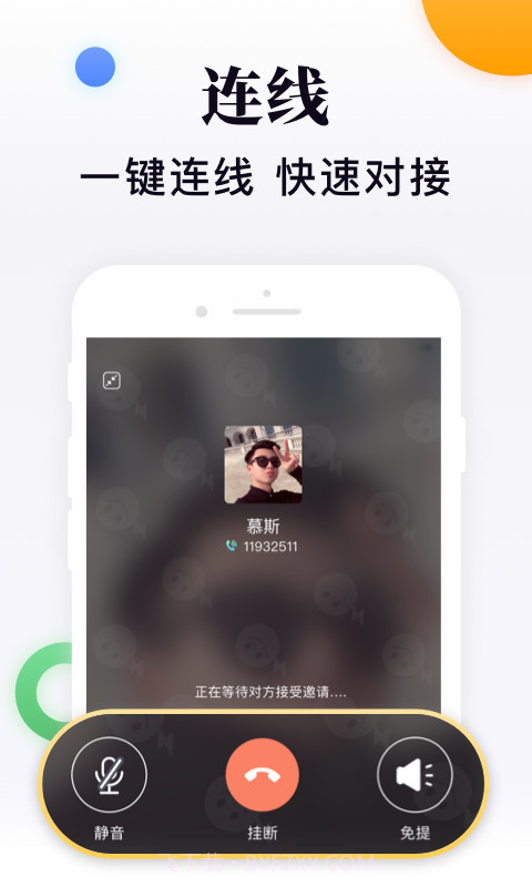 闪米app截图1 闪米app截图1