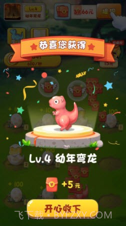 动物冲冲冲截图3