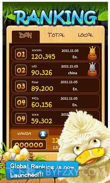 怪鸭对对碰截图1