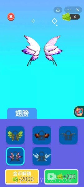 别想追上我截图2 别想追上我截图2