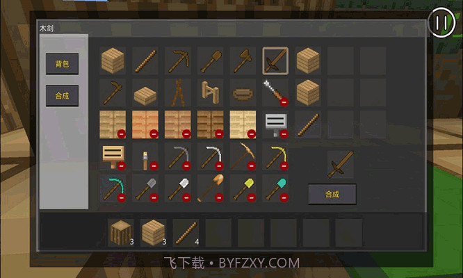 宝藏之海截图3 宝藏之海截图3