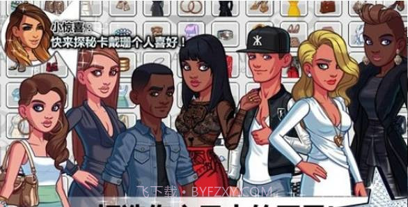 金卡戴珊截图1 金卡戴珊截图1