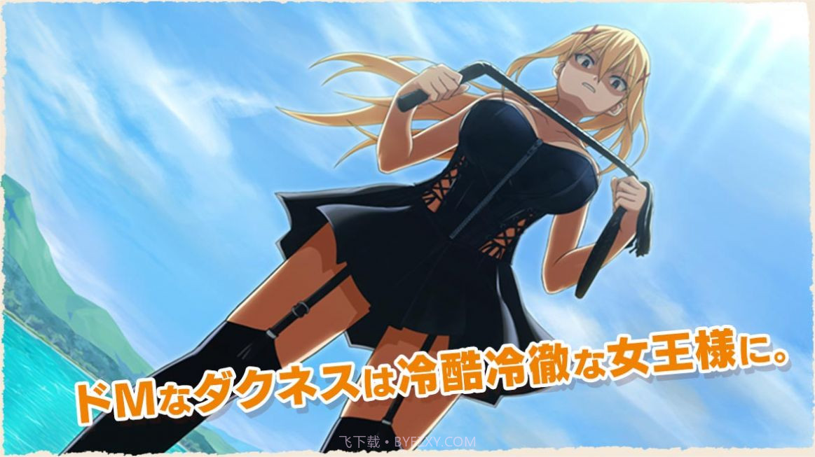 为欲望的服装献上宠爱截图1 为欲望的服装献上宠爱截图1