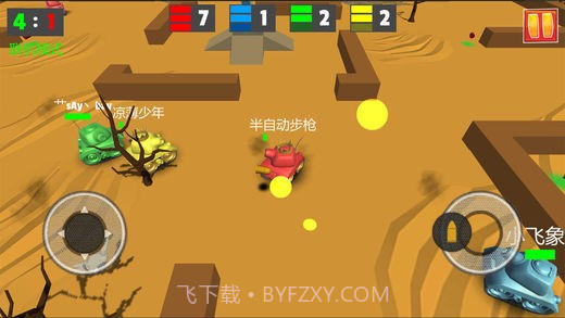 坦克大作战2截图1 坦克大作战2截图1