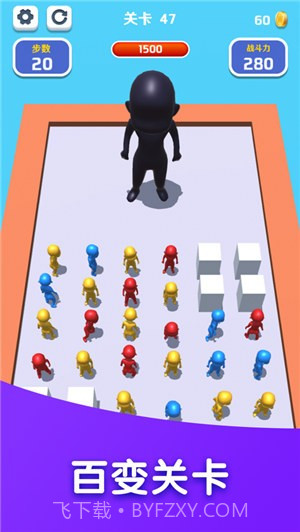 合成大作战截图4