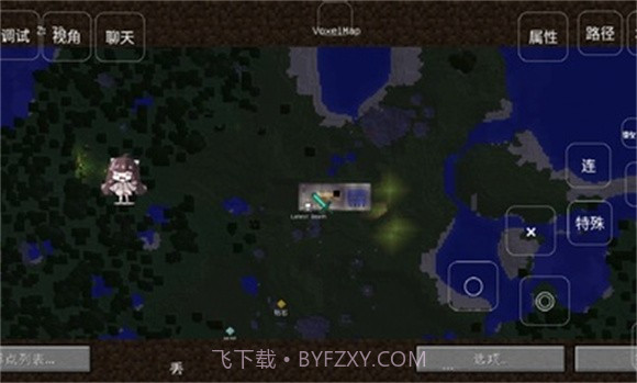 我的世界龙之研究截图2 我的世界龙之研究截图2