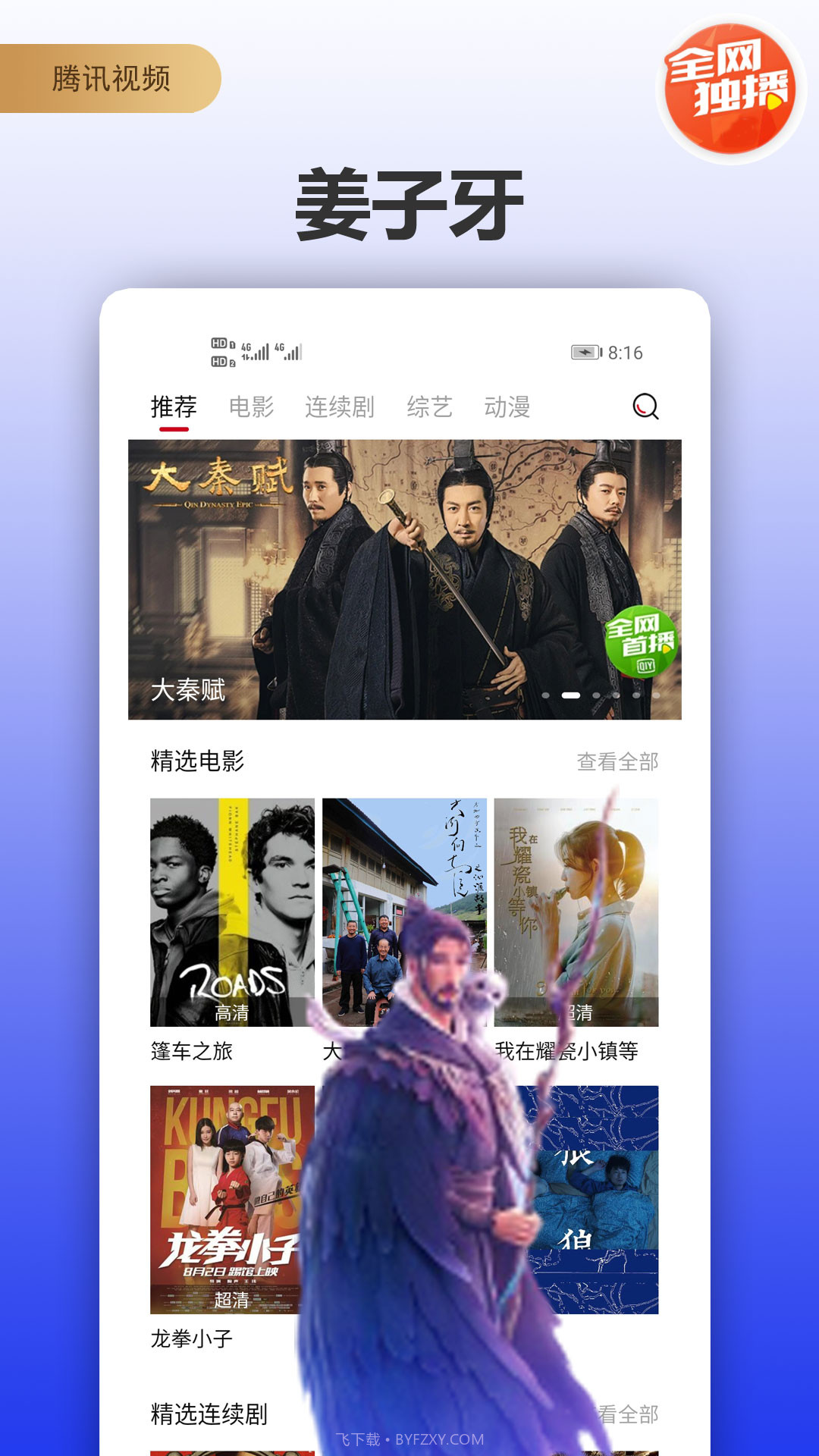 土河马免费截图3 土河马免费截图3