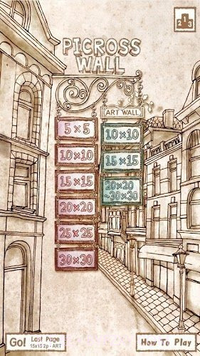 拼图方块墙截图3