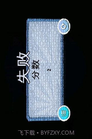 FlappyCrow截图1 FlappyCrow截图1