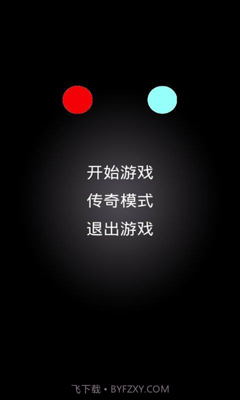 坚持一分钟截图3 坚持一分钟截图3