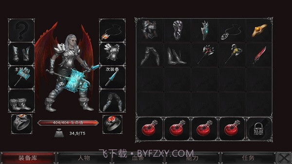 吸血鬼的堕落起源v1.17.176截图3 吸血鬼的堕落起源v1.17.176截图3