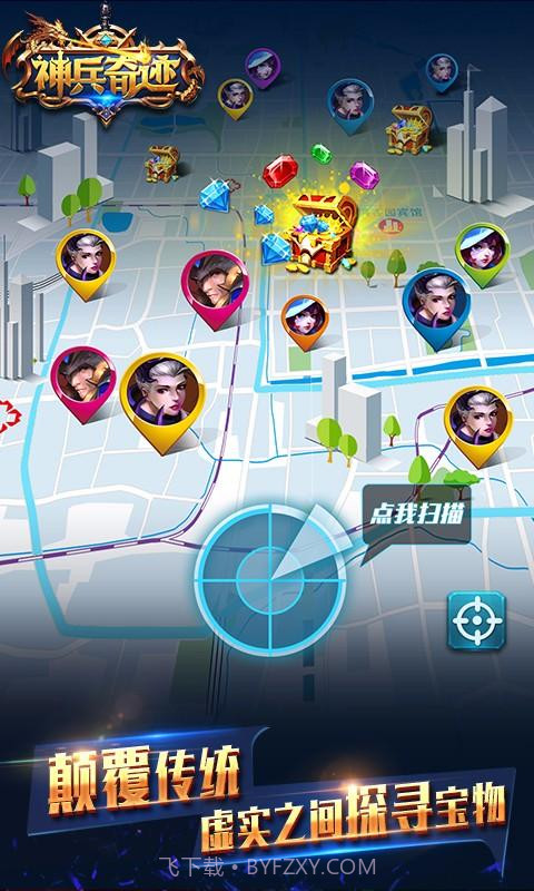 神兵奇迹截图2 神兵奇迹截图2