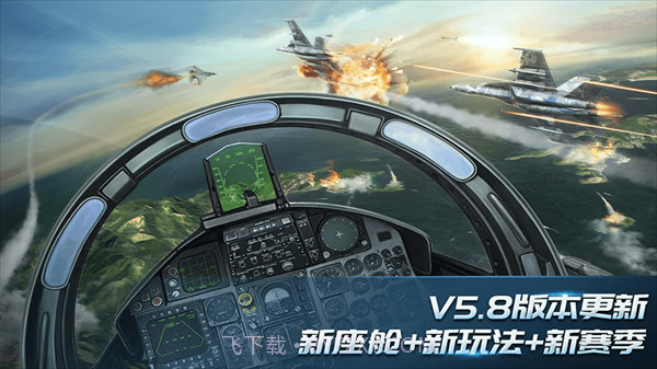 雷电风暴战机截图4 雷电风暴战机截图4