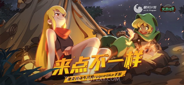 元素地牢最新版截图3 元素地牢最新版截图3