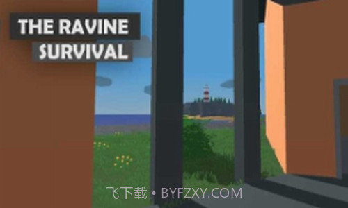 峡谷生存截图2 峡谷生存截图2