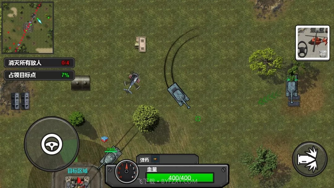 前行坦克2021免费截图3 前行坦克2021免费截图3