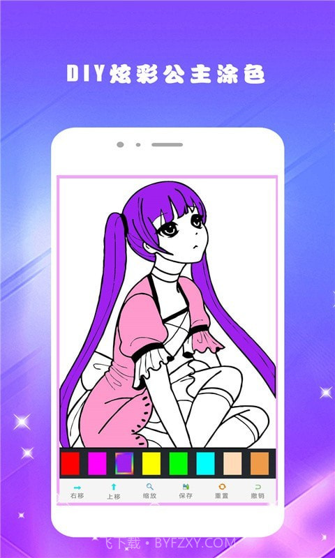 像素涂色填色世界截图1 像素涂色填色世界截图1