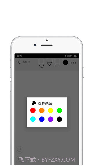 procreate华为平板截图3