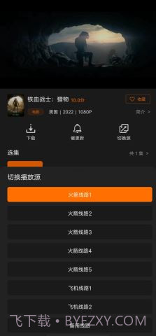 迷你影视免费版截图1 迷你影视免费版截图1