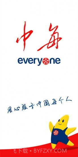 中每超市截图1 中每超市截图1