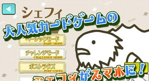 Shephy截图1 Shephy截图1