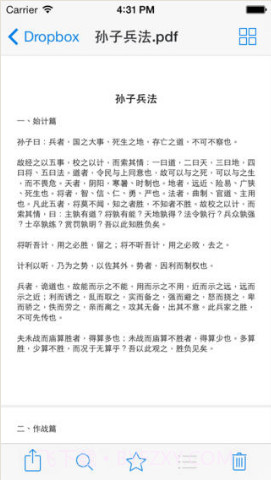 云存储截图4 云存储截图4