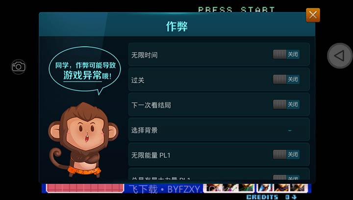 拳皇2002 v2021.02.25.10截图3