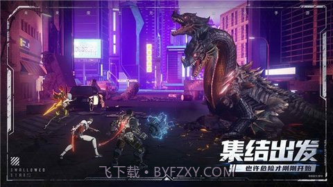 吞噬星空：黎明截图3