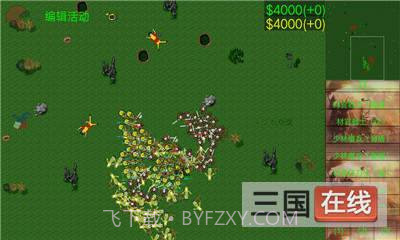 铁锈战争三国风云截图1