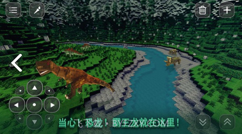 像素方舟截图1 像素方舟截图1