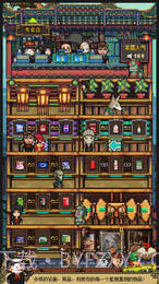 怪奇小店APP截图2 怪奇小店APP截图2