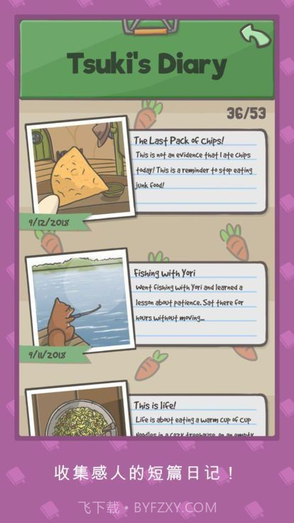 月兔冒险截图4 月兔冒险截图4