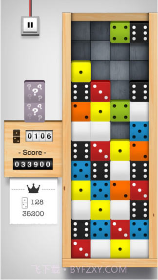 多米诺方块截图4