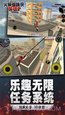 火柴蜘蛛侠英雄截图4 火柴蜘蛛侠英雄截图4