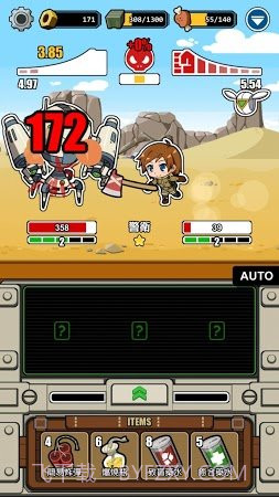 电波塔截图2 电波塔截图2