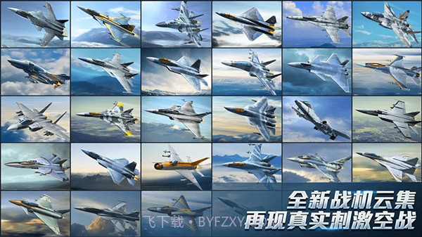 雷电风暴战机截图2 雷电风暴战机截图2