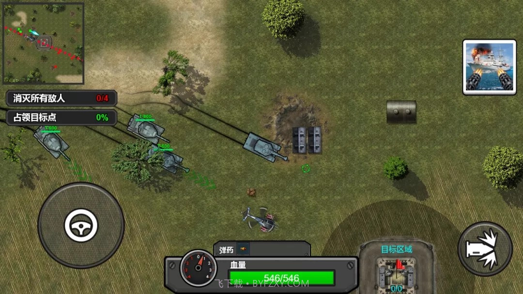 前行坦克2021免费截图2 前行坦克2021免费截图2