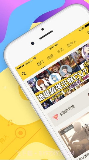 有信电话截图1 有信电话截图1