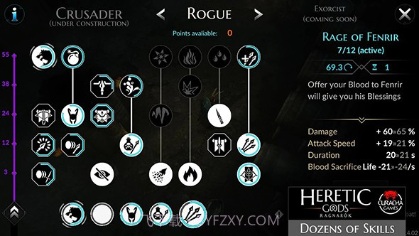 异教之神截图5 异教之神截图5