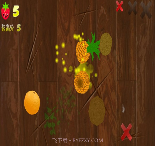 疯狂切水果游戏截图2 疯狂切水果游戏截图2