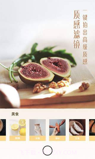 UOKA有咔相机截图1 UOKA有咔相机截图1