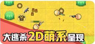 几何大逃亡APP截图4 几何大逃亡APP截图4