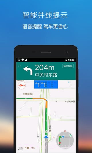 SOSO街景地图截图4 SOSO街景地图截图4
