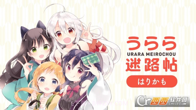 闪耀幻想曲Kirara Fantasia截图1